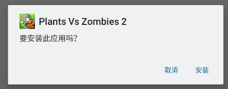 植物大战僵尸2国际服内置MOD菜单 11.9.1最新版 11.9.1最新版 11.9.1最新版