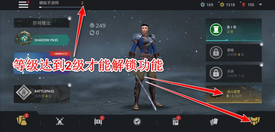 暗影格斗3最新版2025 1.41.3安卓版