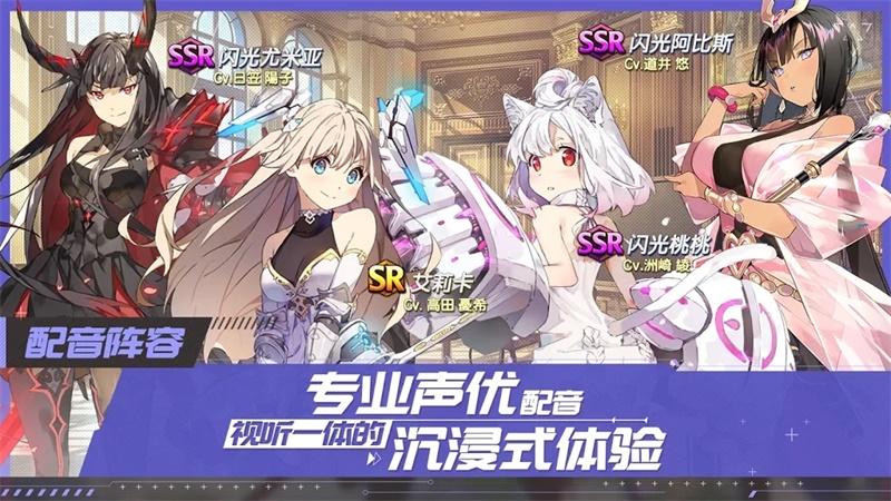 少女平和港台版 1.0.4安卓版