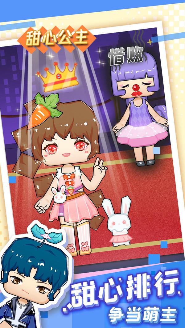 可可迷你甜心安卓版 1.0.3版本