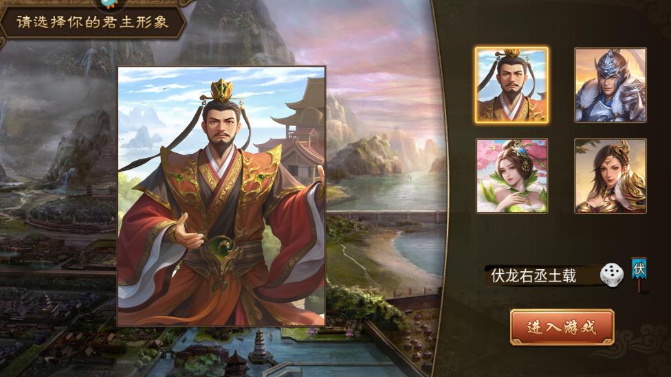 朕的江山九游客户端新版本 2.17.36安卓版 2.17.36安卓版 2.17.36安卓版 2.17.36安卓版 2.17.36安卓版 2.17.36安卓版