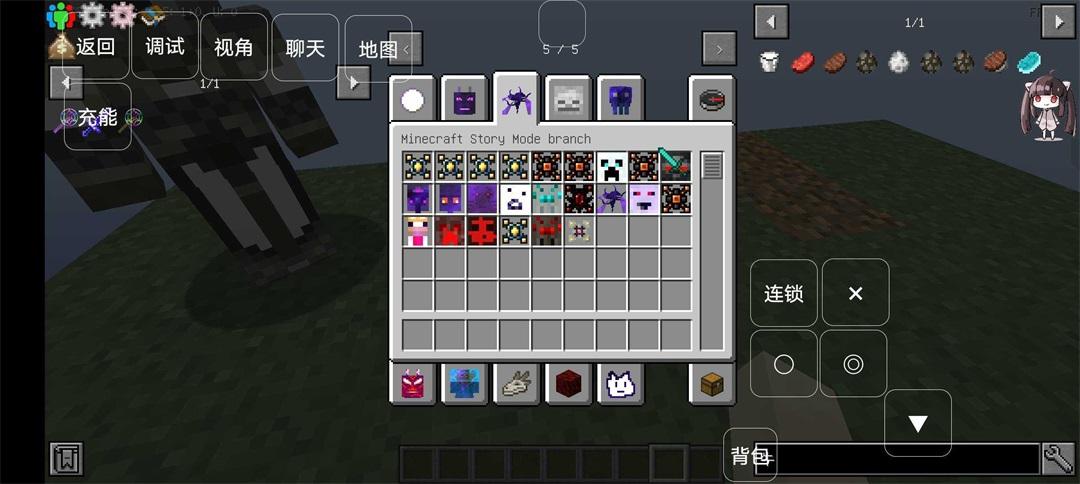 我的世界懒狗空岛模组手机版 0.8中文版