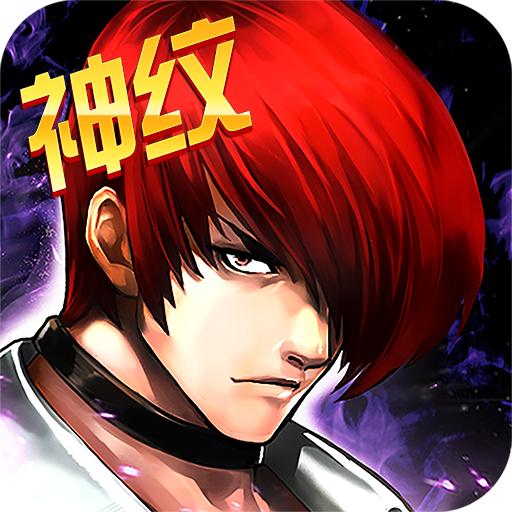 拳皇97ol九游最新版 4.7.0安卓版