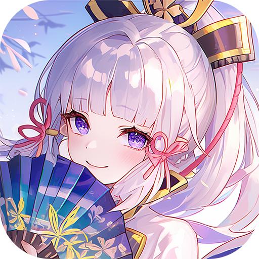 剑刃风华最新版 2.0安卓版