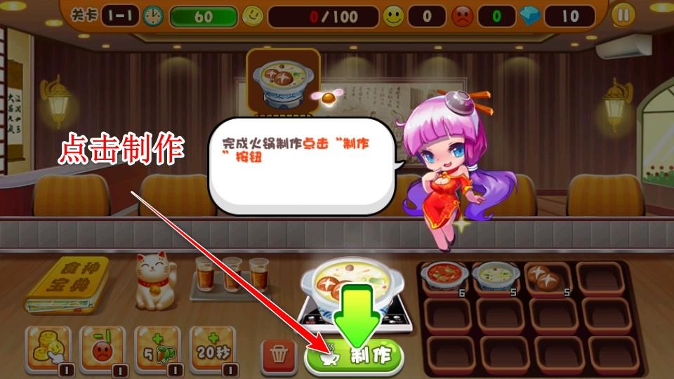 中华火锅店手游 1.0.3安卓版 1.0.3安卓版 1.0.3安卓版 1.0.3安卓版 1.0.3安卓版 1.0.3安卓版 1.0.3安卓版 1.0.3安卓版 1.0.3安卓版 1.0.3安卓版 1.0.3安卓版 1.0.3安卓版