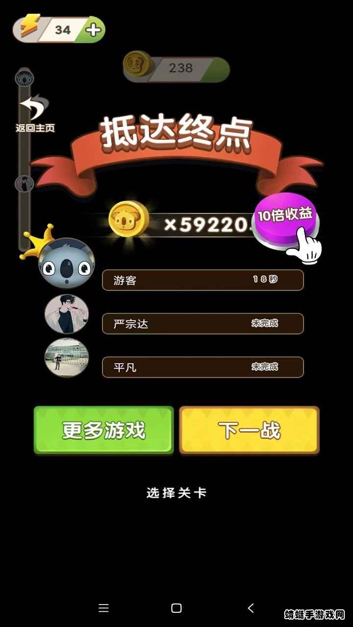 解压弹弹乐游戏 1.0版本