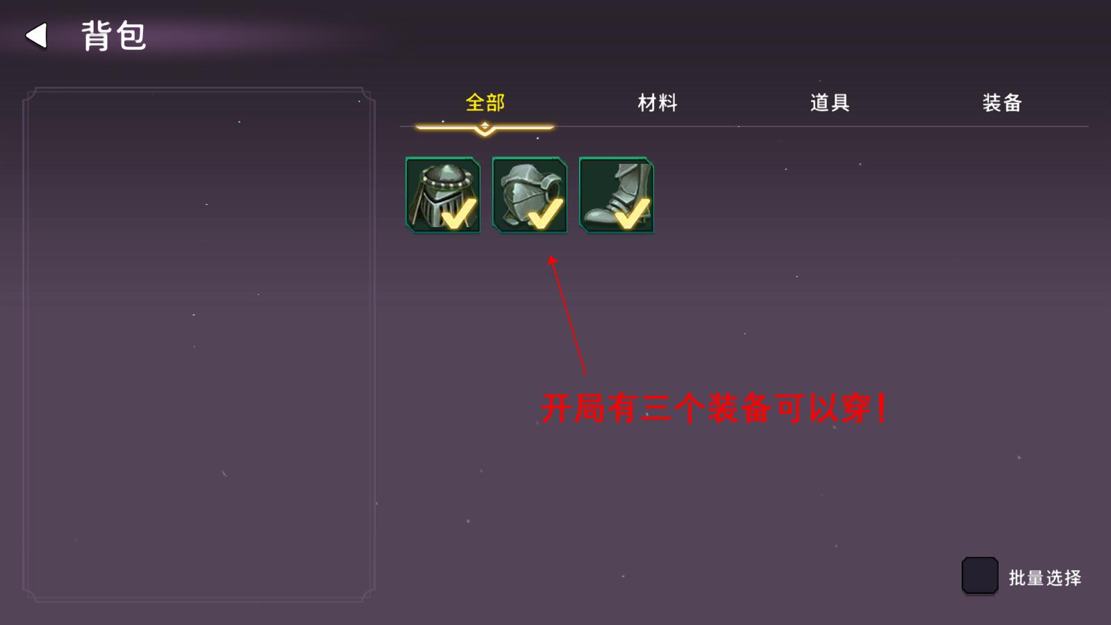 东方九宫最新版 1.1安卓版