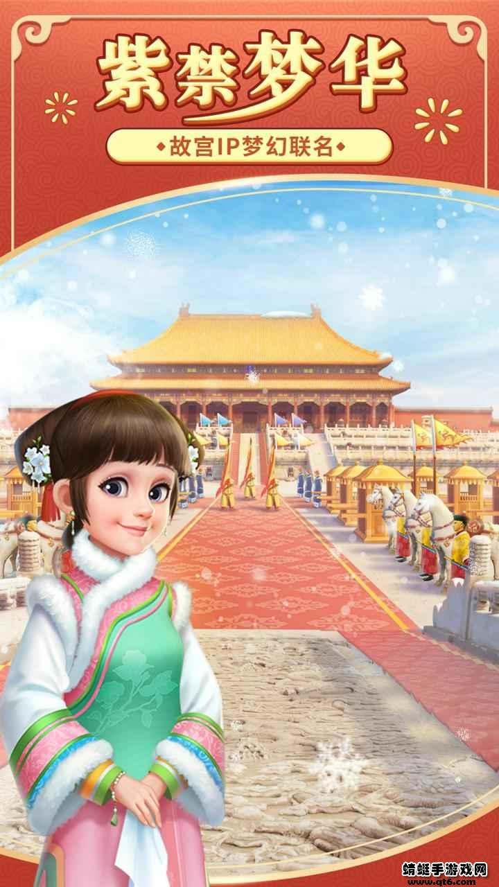 我的小家最新版 1.0.663安卓版