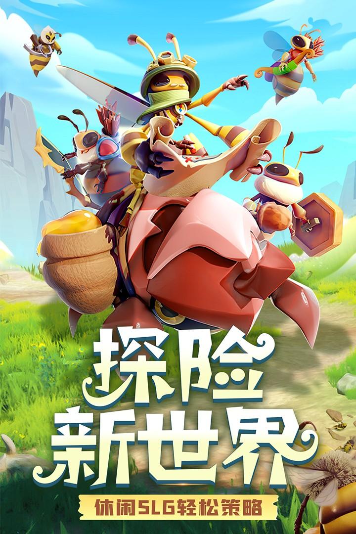 精灵觉醒手游 3最新版