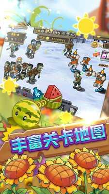 保卫向日葵破解版 1.0修改版