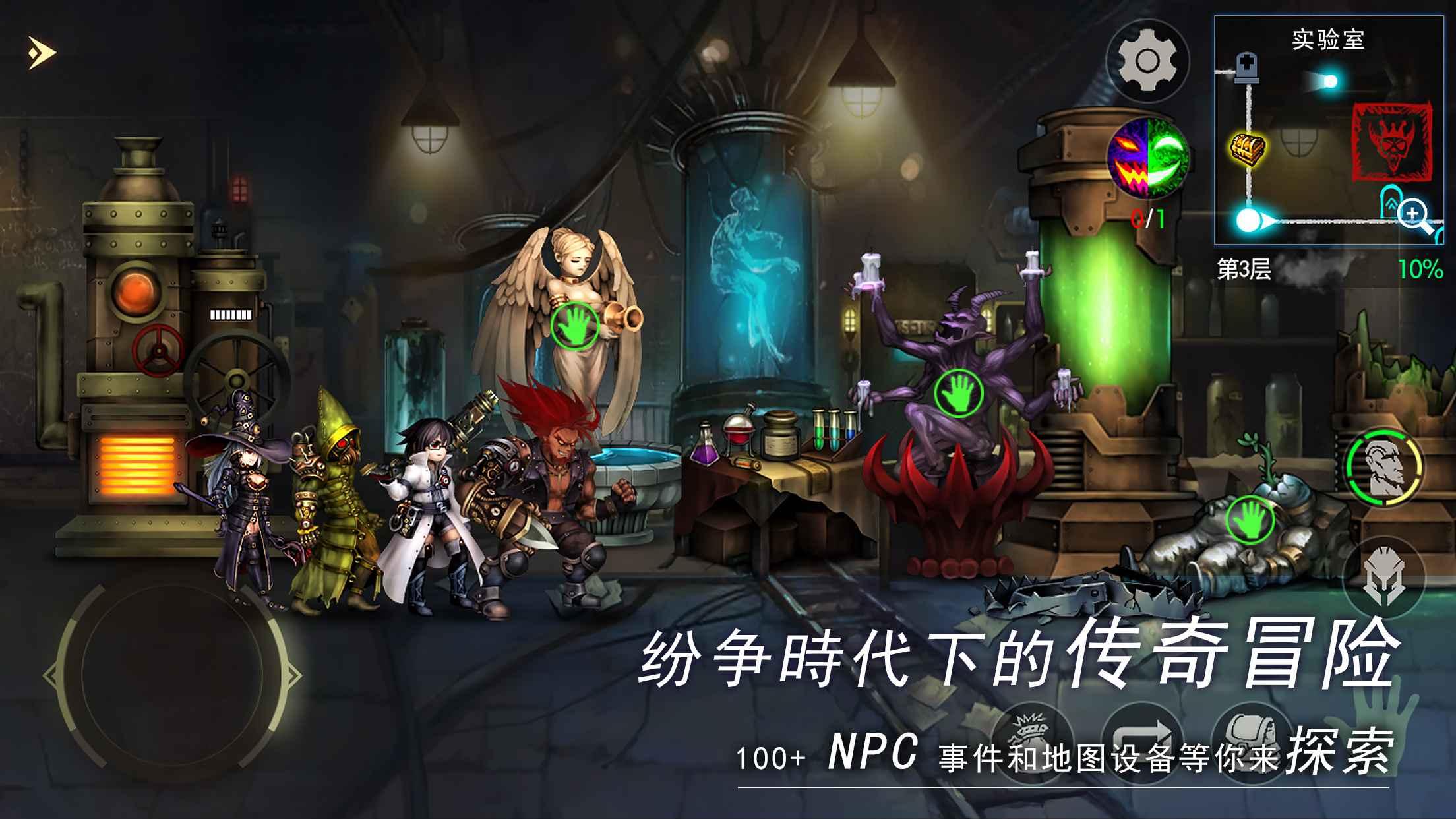 地牢求生2国际服最新版(Dungeon Survival 2) 2.0.12.2最新版