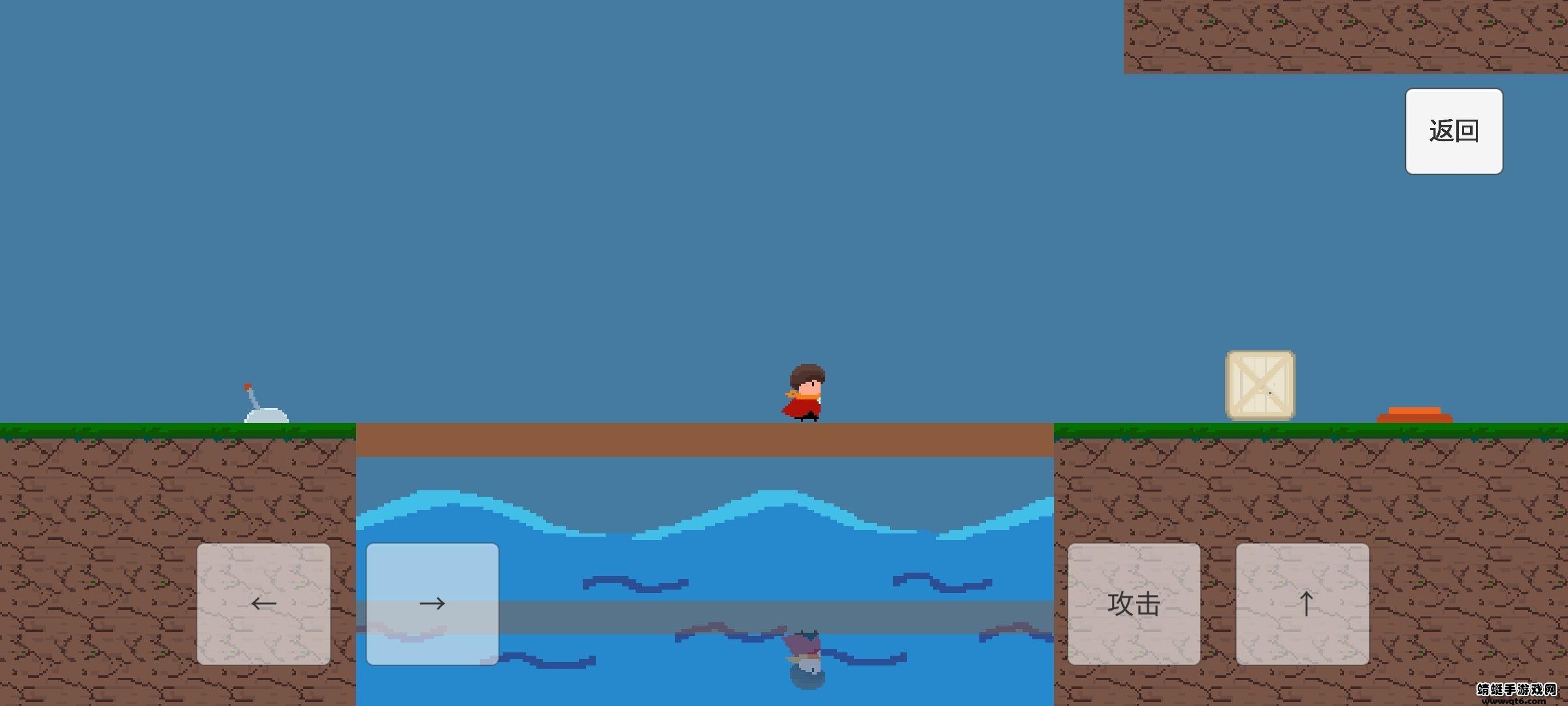 勇者之旅游戏 0.1.4安卓版