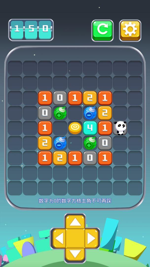 熊猫踩格子 1.0安卓版
