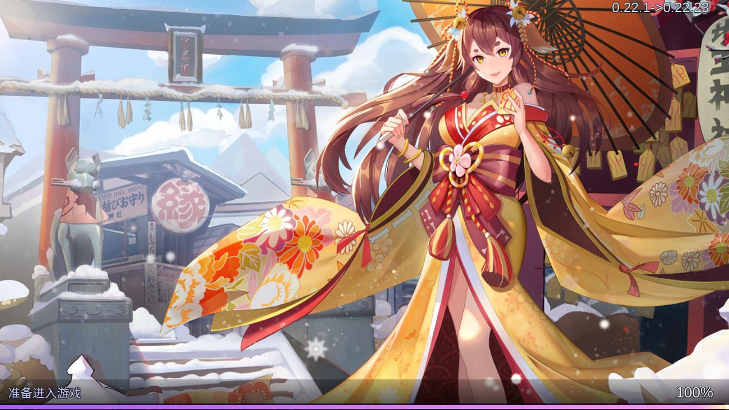 妖妹最新版 0.22.1官方版