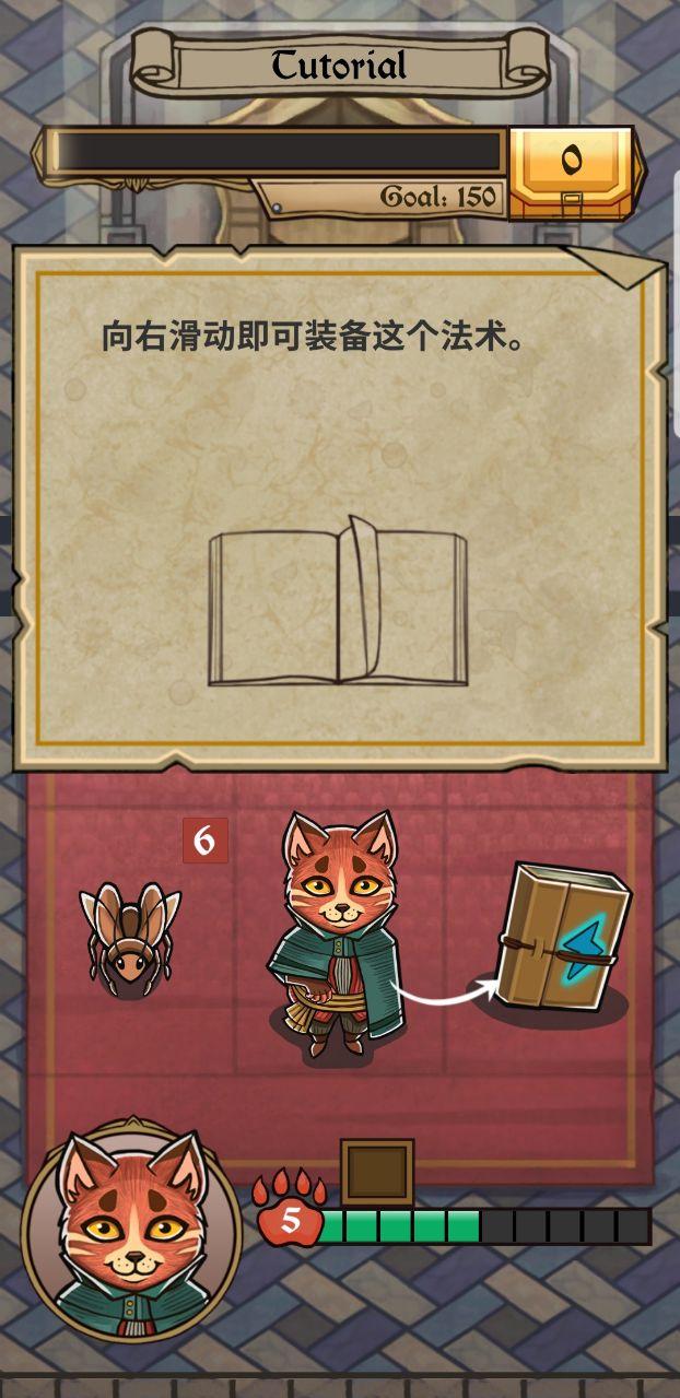 Neko地牢游戏最新版 2.04安卓版