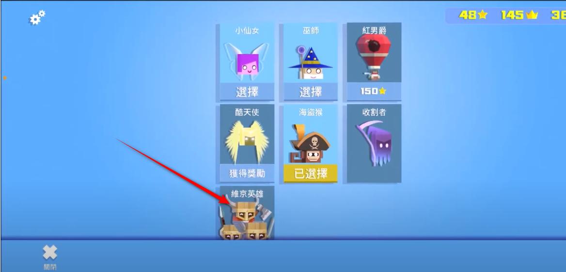 英雄冲啊最新版 3.4.9安卓版 3.4.9安卓版 3.4.9安卓版