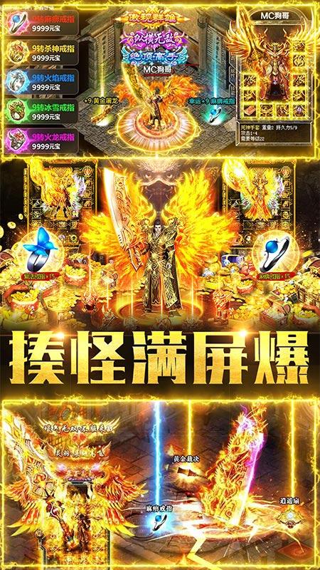 龙将斩千游戏 1.0.3手机版
