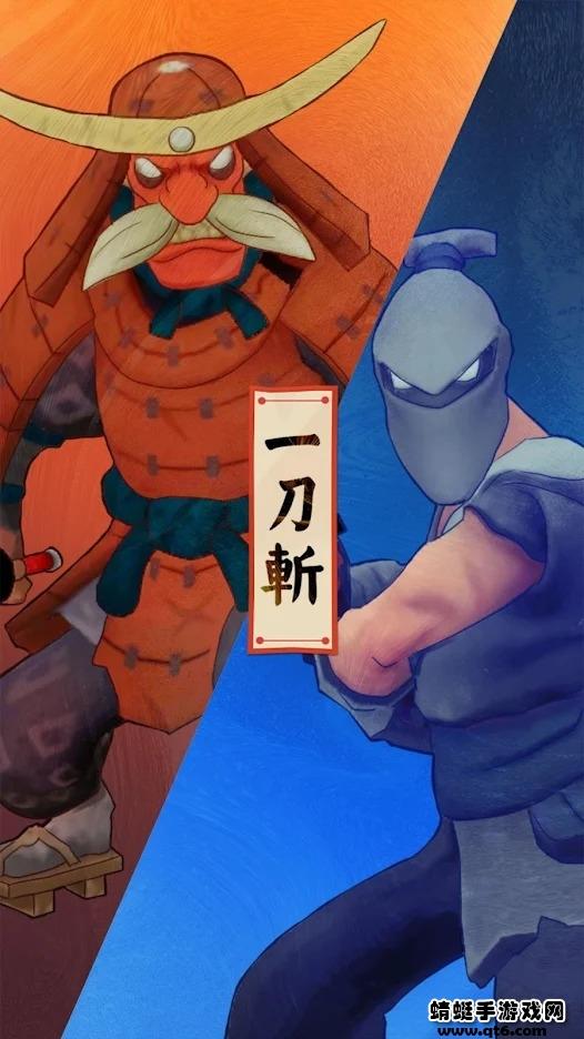 吃俺一刀内购破解版 0.0.13安卓版