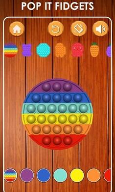 Fidget Toys 3D(指尖玩具去广告版) 1.1.21安卓版