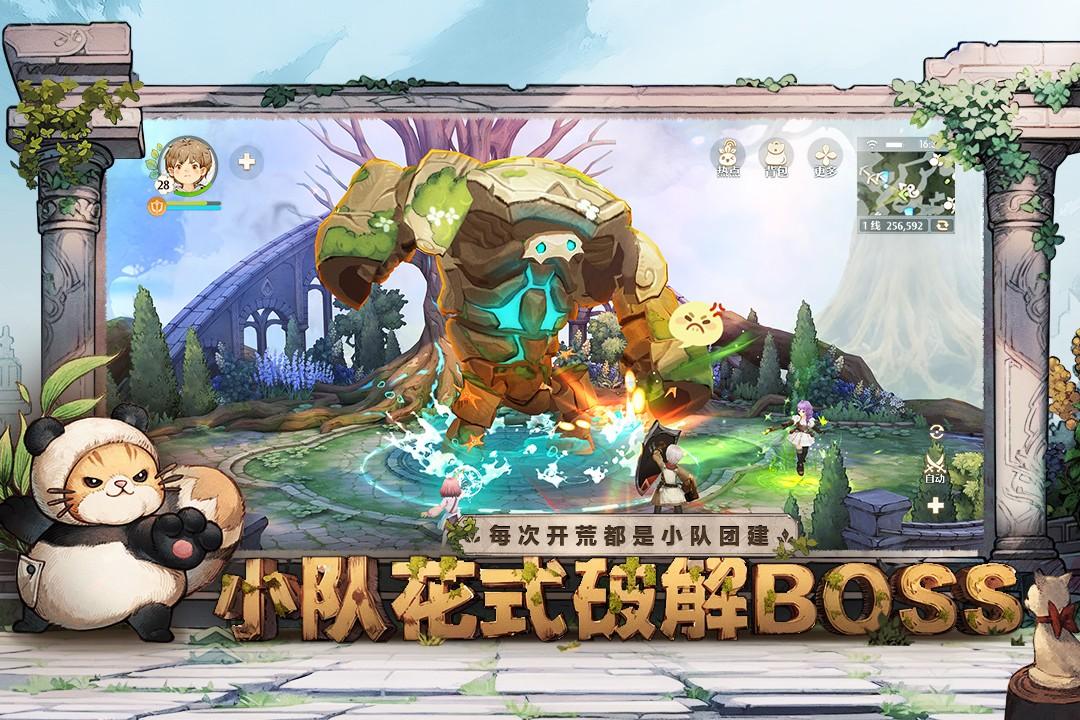 森之国度手游 1.37.12612安卓版