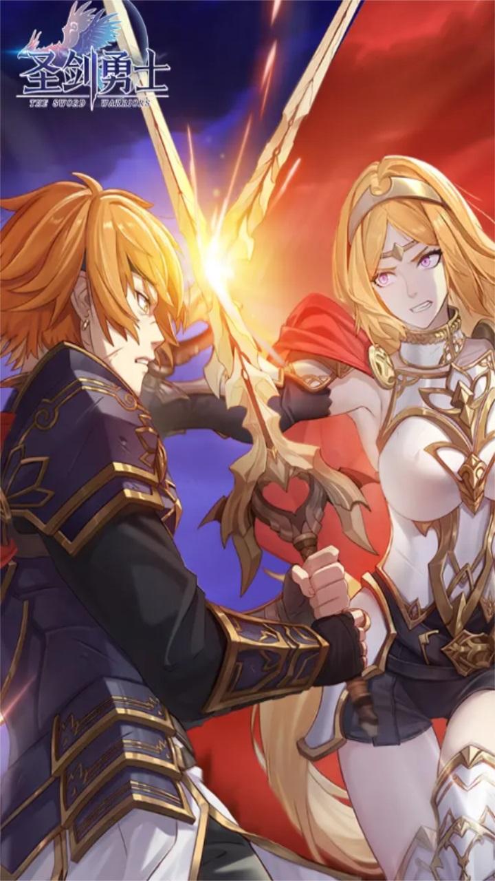 圣剑勇士游戏官方版 0.202210291659.0安卓版