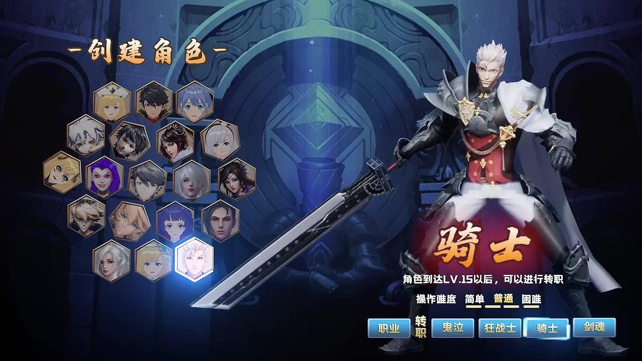 狂战魔神觉醒手游 1.4.8手机版 1.4.8手机版