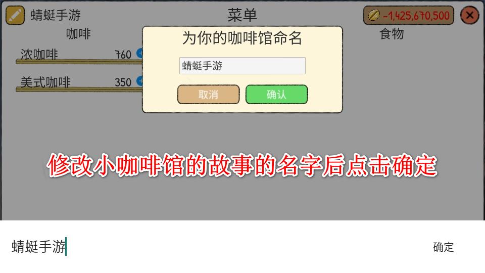 小咖啡馆的故事破解版中文 2.8.2免广告版 2.8.2免广告版 2.8.2免广告版 2.8.2免广告版 2.8.2免广告版 2.8.2免广告版 2.8.2免广告版 2.8.2免广告版 2.8.2免广告版 2.8.2免广告版 2.8.2免广告版 2.8.2免广告版 2.8.2免广告版 2.8.2免广告版 2.8.2免广告版 2.8.2免广告版 2.8.2免广告版