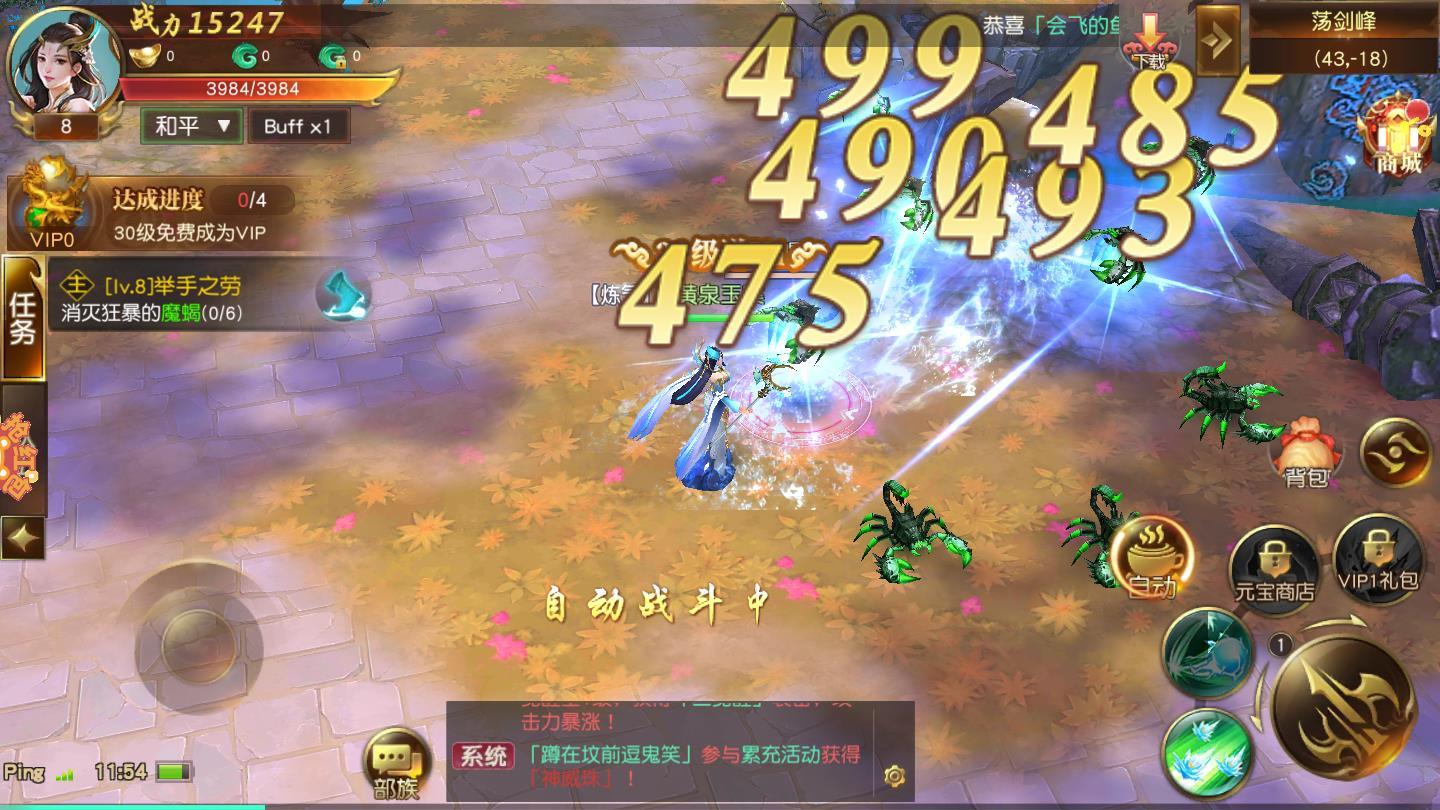 王者天下OL安卓版 1011518(1 76775. 184057)最新版