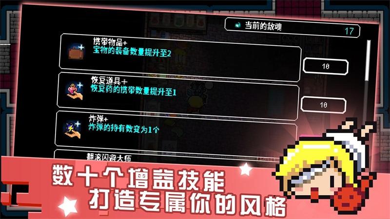 弑神少女炸裂树莓浆 1.0.4最新版