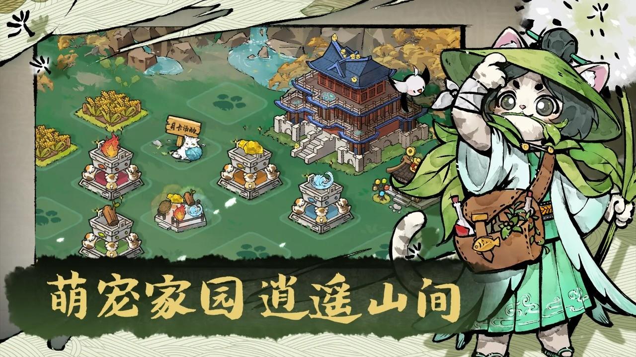 猫话列国官方版 1.0.002中文版