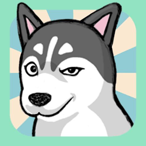 竟然养二哈正式版 2.0.3安卓版