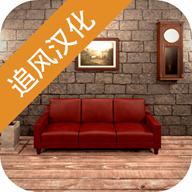 地下室逃脱汉化破解版 1.10.2免广告版
