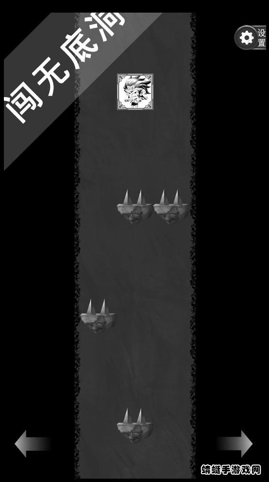 禅游记手游 0.1安卓版