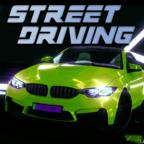汽车俱乐部街头驾驶(Car Club Street Driving) 0.36安卓版