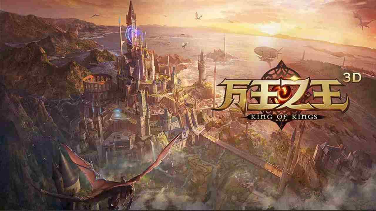 万王之王3D最新版 1.7.19安卓版