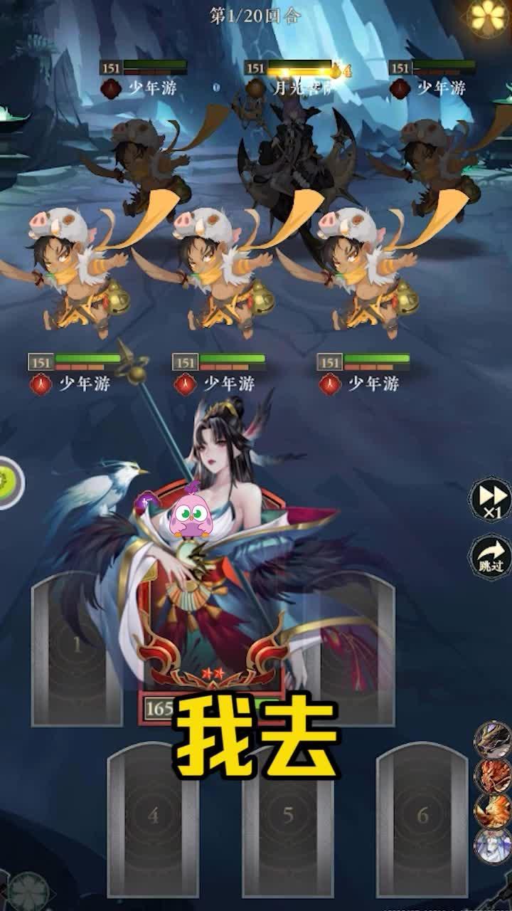 驭神传官方版 1.1.1官方版