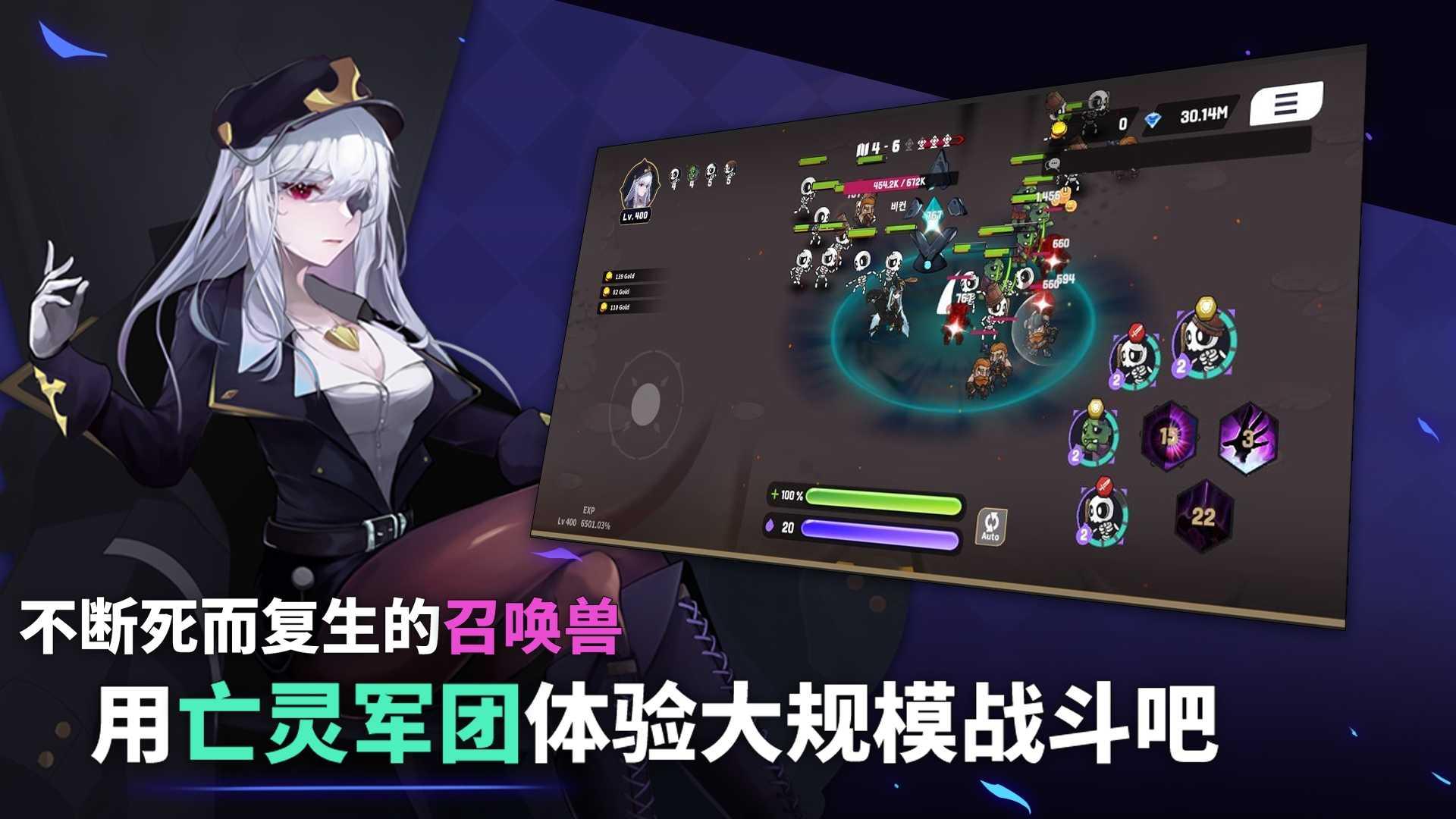 唤灵师竞技场亡灵养成最新版 1.0.86安卓版