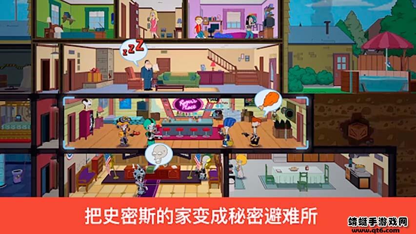 特工老爹末日来袭(American Dad! Apocalypse Soon) 1.46.3中文版