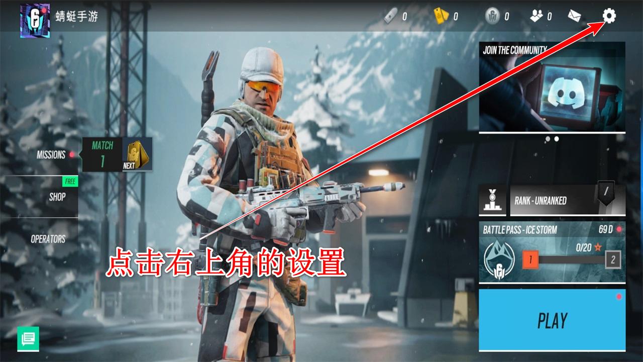 彩虹六号手游国际服(Rainbow Six Mobile) 1.5.100安卓版 1.5.100安卓版 1.5.100安卓版 1.5.100安卓版 1.5.100安卓版