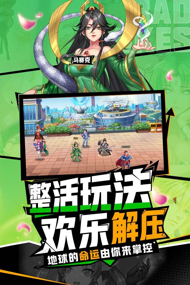 十万个冷笑话2022手游 1.0.0安卓版