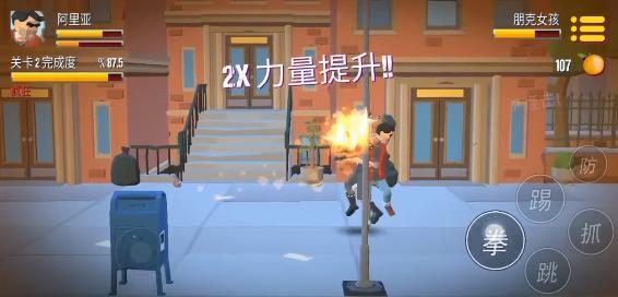 暴力街区之拳王小游戏 1.0无广告版