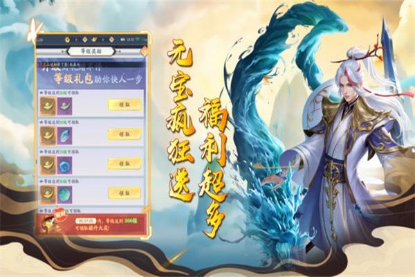 众神之域游戏 1.0.1安卓版