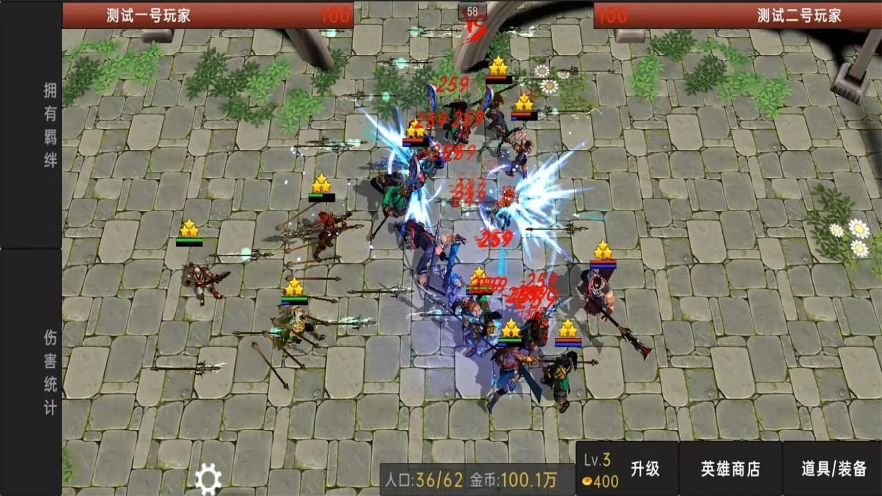 三国战弈手游 0.1.3安卓版