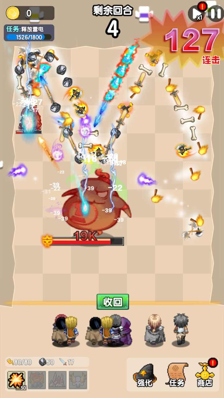 妖怪别过来游戏最新版 1.9.1安卓版