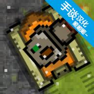 坦克故事3破解版免广告版 1.031汉化版