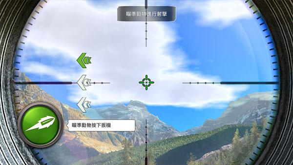 狩猎冲突内置菜单最新版(Hunting Clash) 5.1.3安卓版