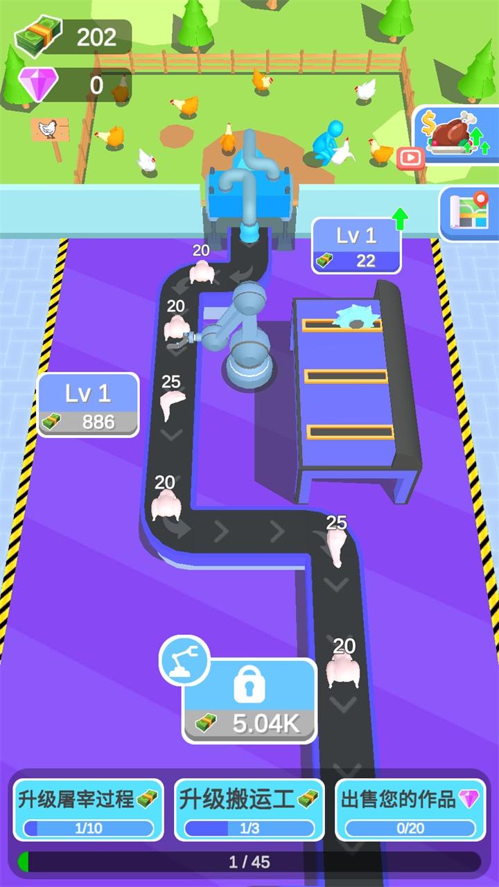 现做现卖炸鸡餐厅游戏 0.1安卓版