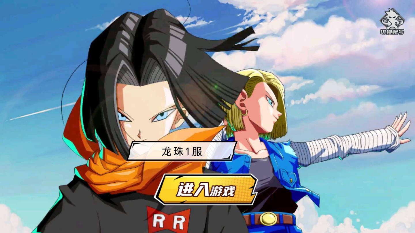 超赛武道会最新版 1安卓版