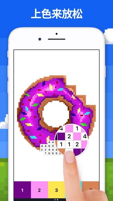 像素艺术免广告（Pixel Art） 7.0.0安卓版