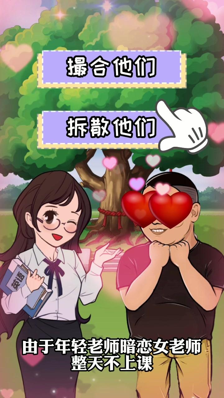 金牌校长最新版 1.0.1安卓版